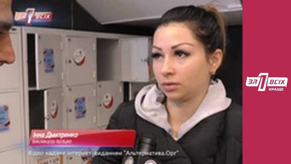 Мама Жанна.