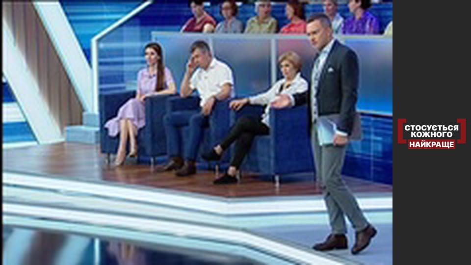 Гра з батьком