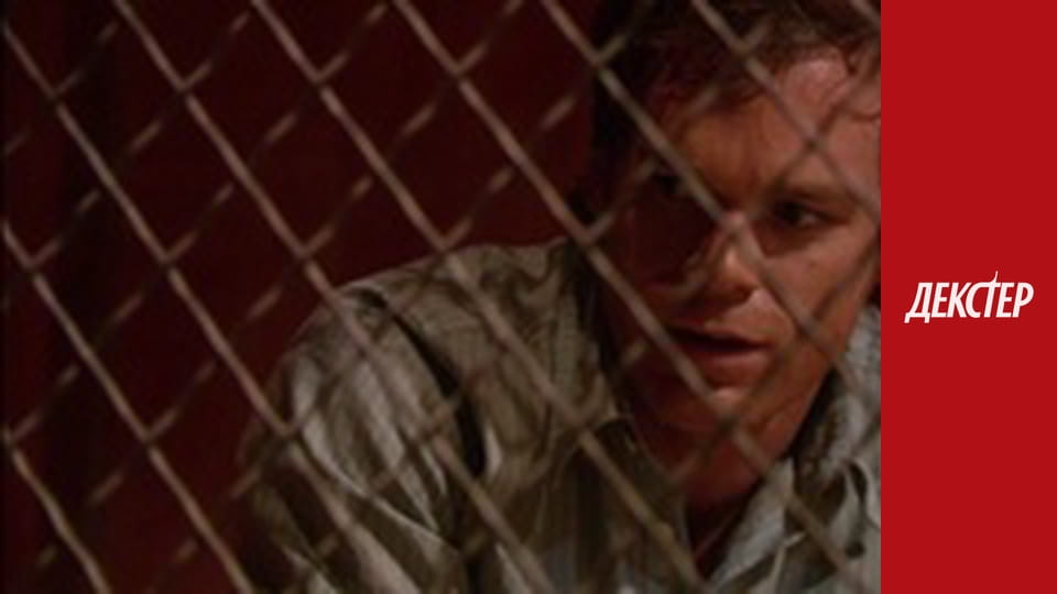 Dexter Season 2 Episode 11