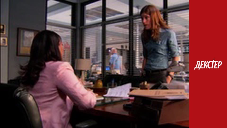 Декстер Сезон 2 Эпизод 11