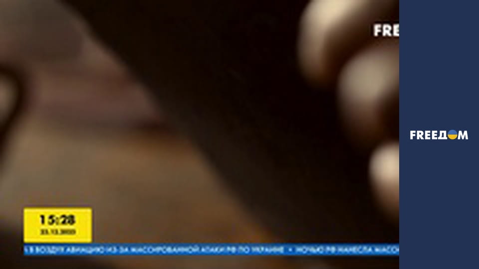 Реальна історія.