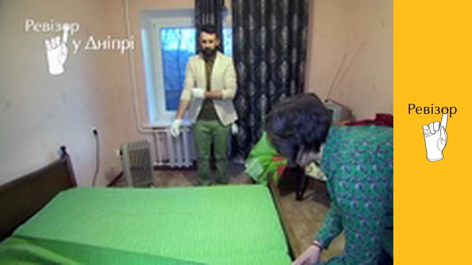 Ревізор, Сезон 7, Випуск 8