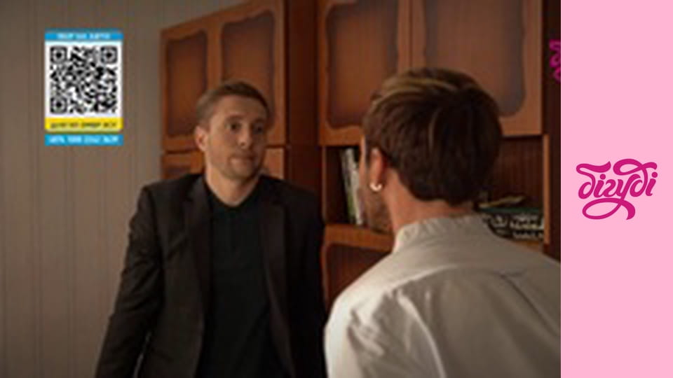 Т/с "Хамелеон", 23 с.