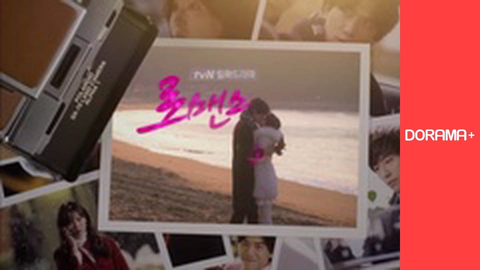 Т/с "I want romance" season 3 series 4