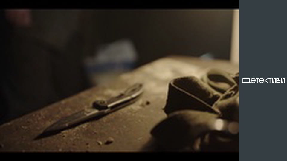 T/s "Hide and Seek" - season 1 - episode 3