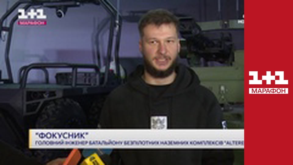 "Єдині новини". Телемарафон.