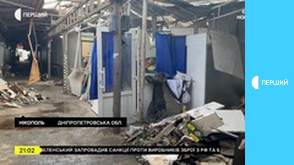 Суспільне Новини. Наживо.