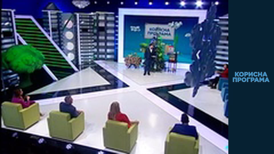 Helpfull program, Season 2, Episode 194