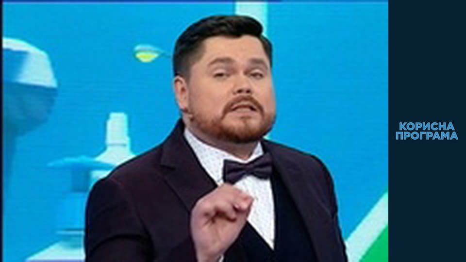 Полезная программа, Сезон 4, Выпуск 20