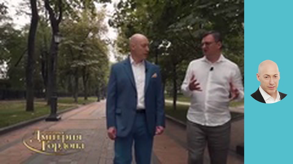 Министр иностранных дел Кулеба. Зеленский, Ермак, Байден, Джонсон, Эрдоган, Лавров, Абрамович, Китай