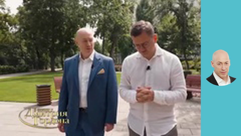 Министр иностранных дел Кулеба. Зеленский, Ермак, Байден, Джонсон, Эрдоган, Лавров, Абрамович, Китай