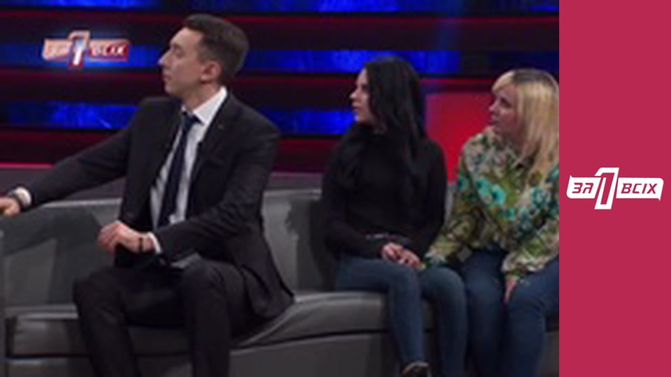 Любов на межі