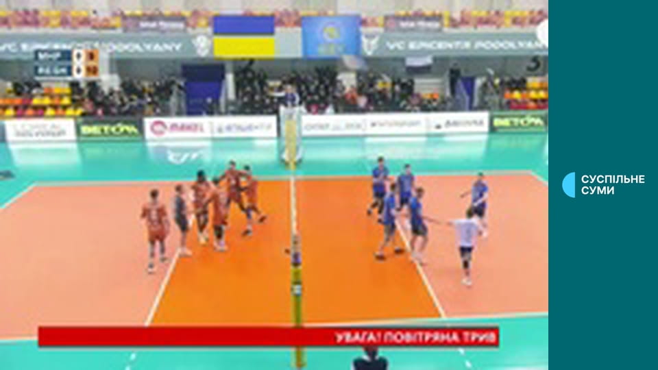 Волейбол. Чемпіонат України. Суперліга. Чоловіки. Серія за 3-тє місце. Збірна Полтавської області-Решетилівка - МХП-Ладижин-ШВСМ-Колос (Вінниця). 5-й матч. Наживо.