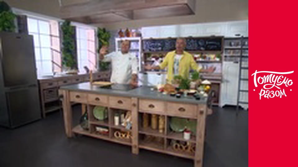 Т/с "Домашня кухня" сезон 1 серия 35