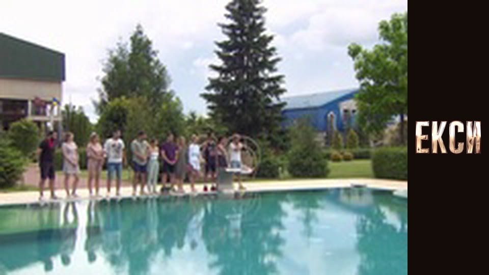 Екси, Сезон 3, Випуск 6