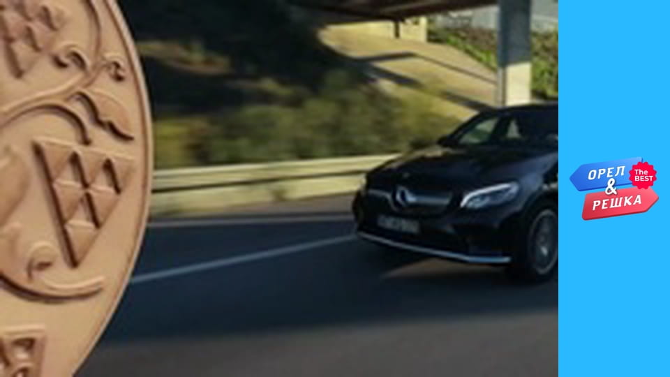 Золота карта, Випуск 37