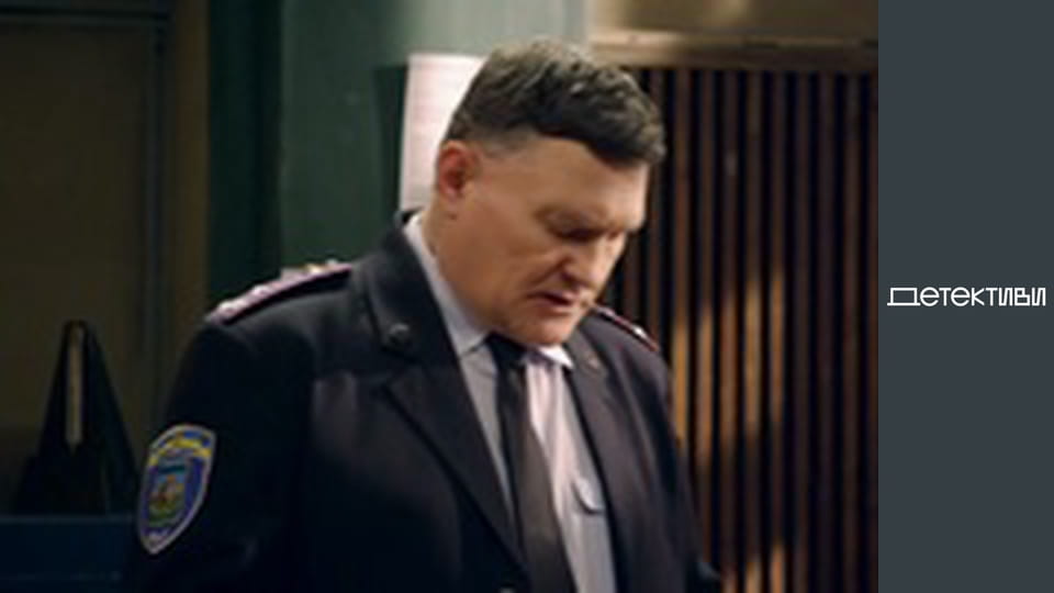 T/s Major and magic / Cop and witch - episode 20