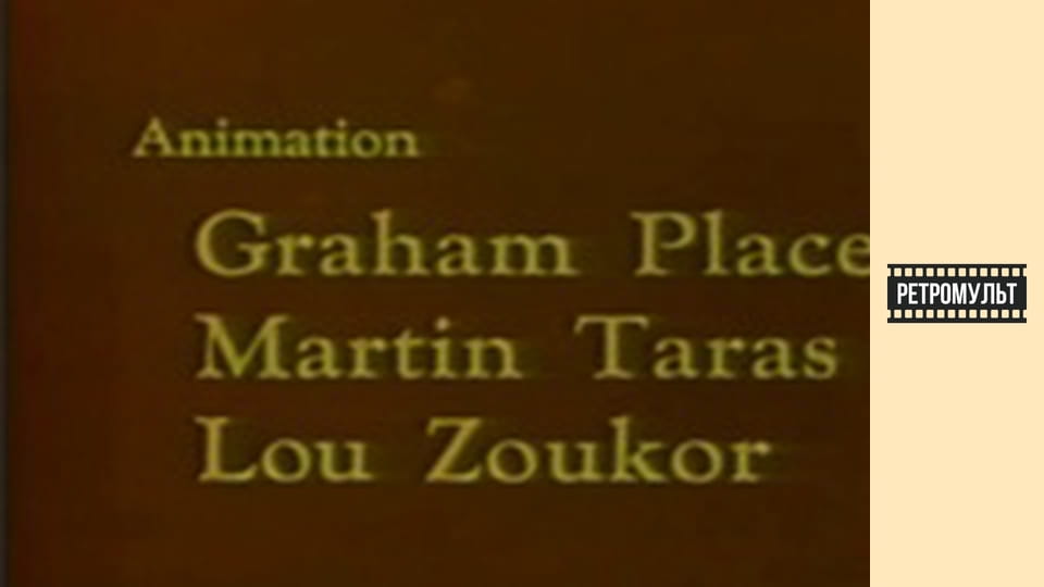 Цыпленок и двойной цыпленок