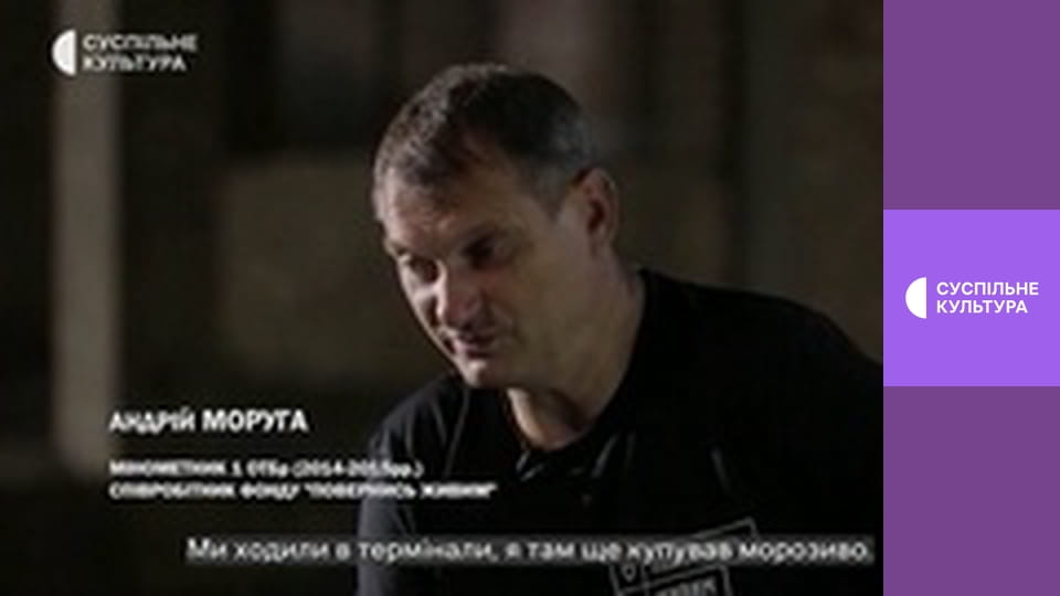 Спецпроект "Мирная птица".