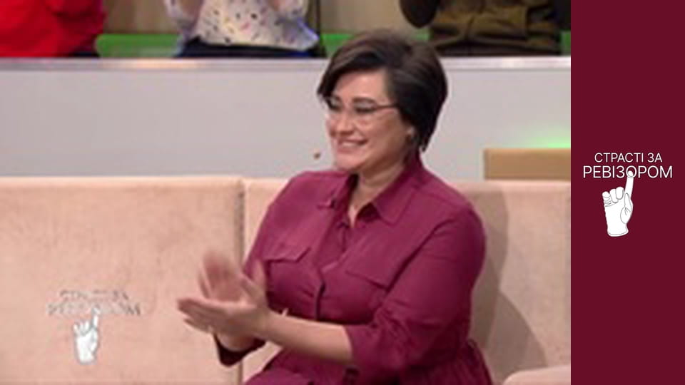 Страсті за Ревізором, Сезон 6, Випуск 12