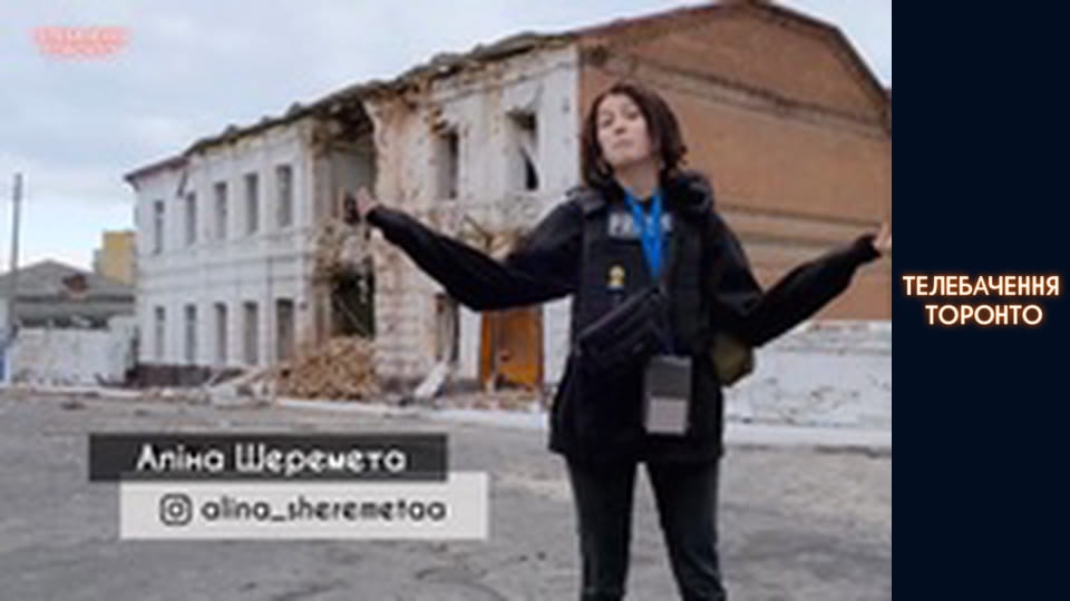 Російсько-Українська війна - серія 94