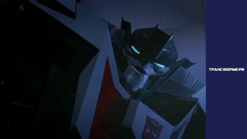 Трансформери Сезон 2 Епізод 16