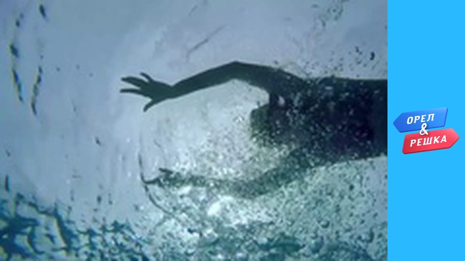 Морський сезон - Сальвадор