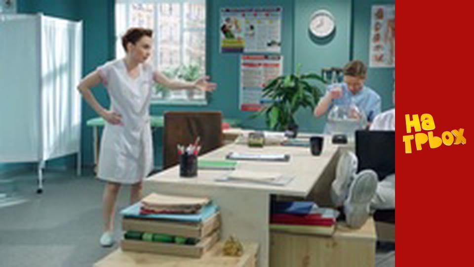 Сезон 5 Епізод 37