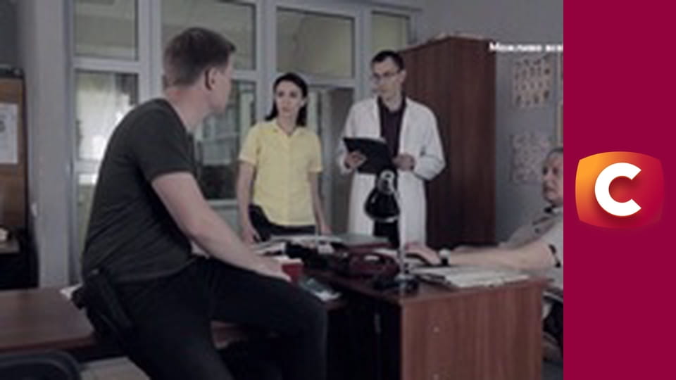 "Історія одного злочину", 7 сезон, 48 еп. "Культ звіра".