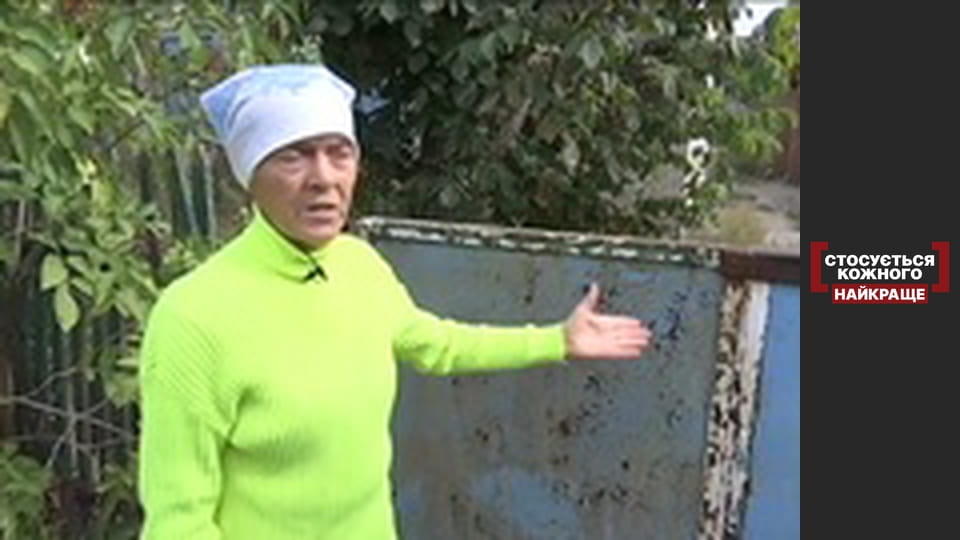 Фантазії про насильство