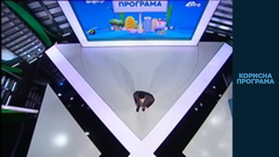 Полезная программа, Сезон 2, Выпуск 78