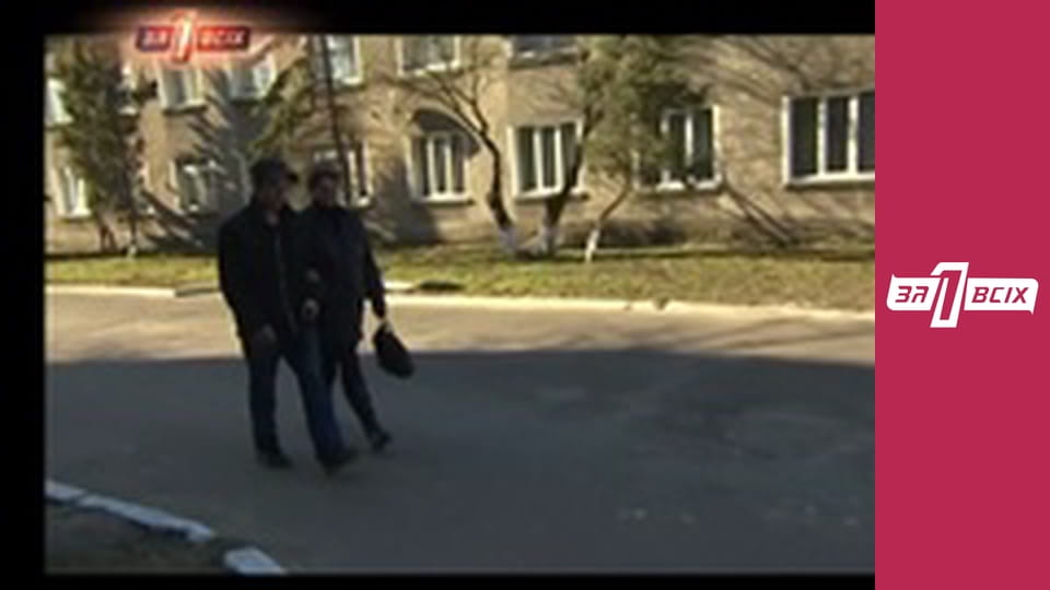 Нерівний шлюб. Частина 1