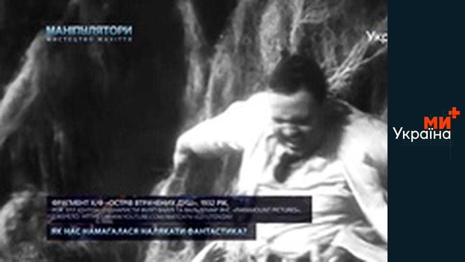 Манипуляторы.