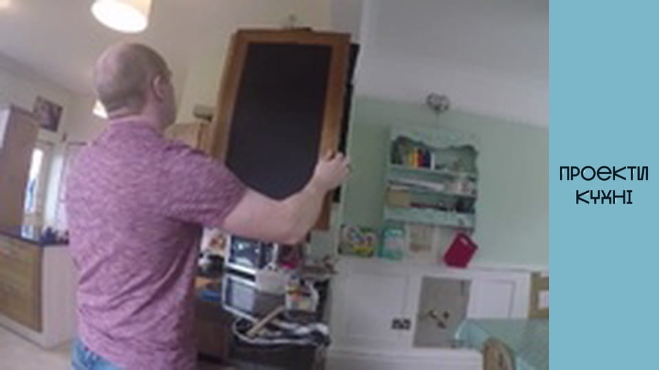 Грифельна стіна