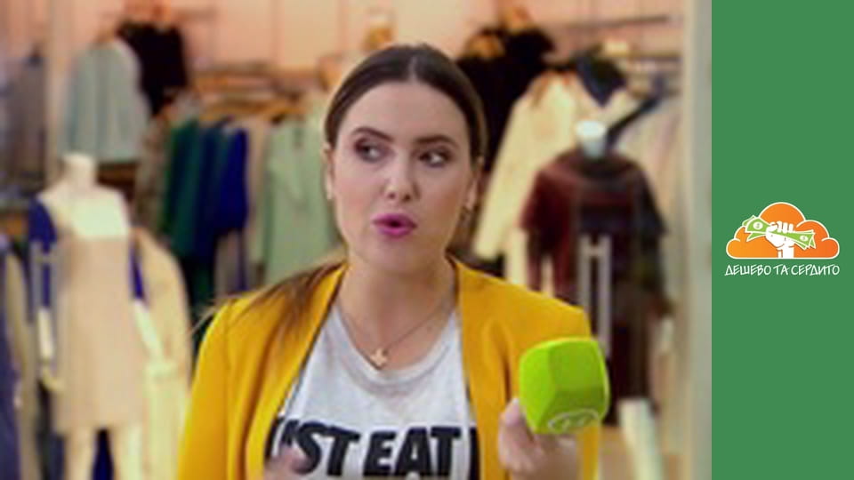 Дешево та сердито, Сезон 3, Випуск 11