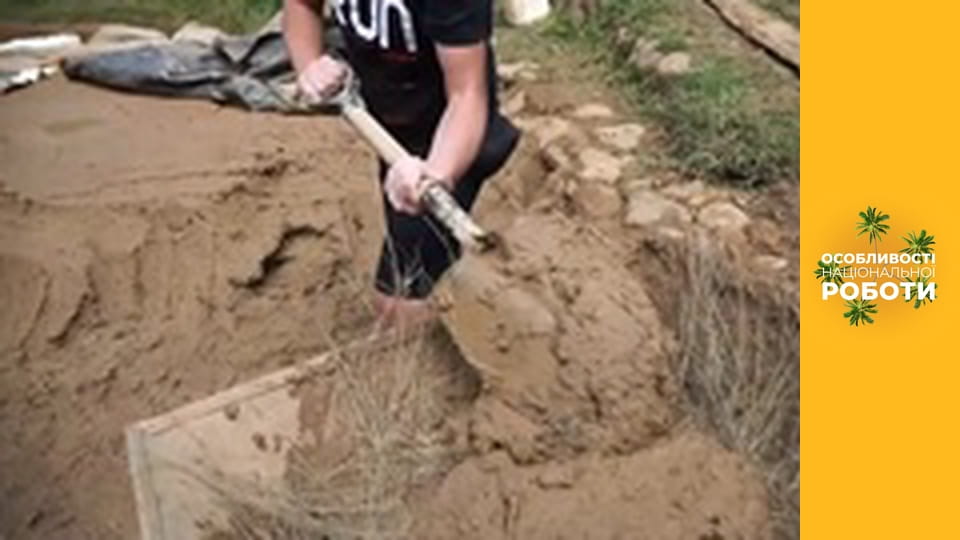 Особенности национальной работы, Сезон 4, Выпуск 7