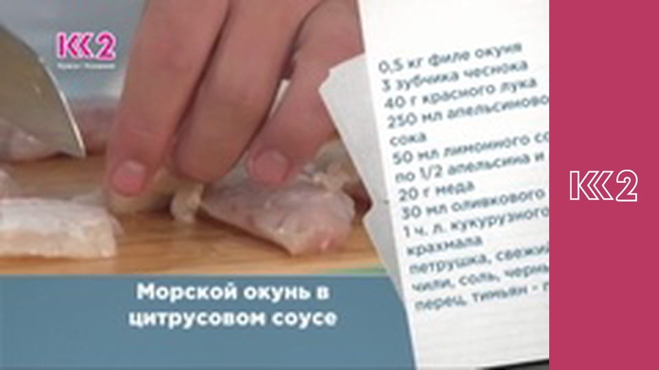 Смачно з Тетяною Літвіновою E4 - Баскський чизкейк