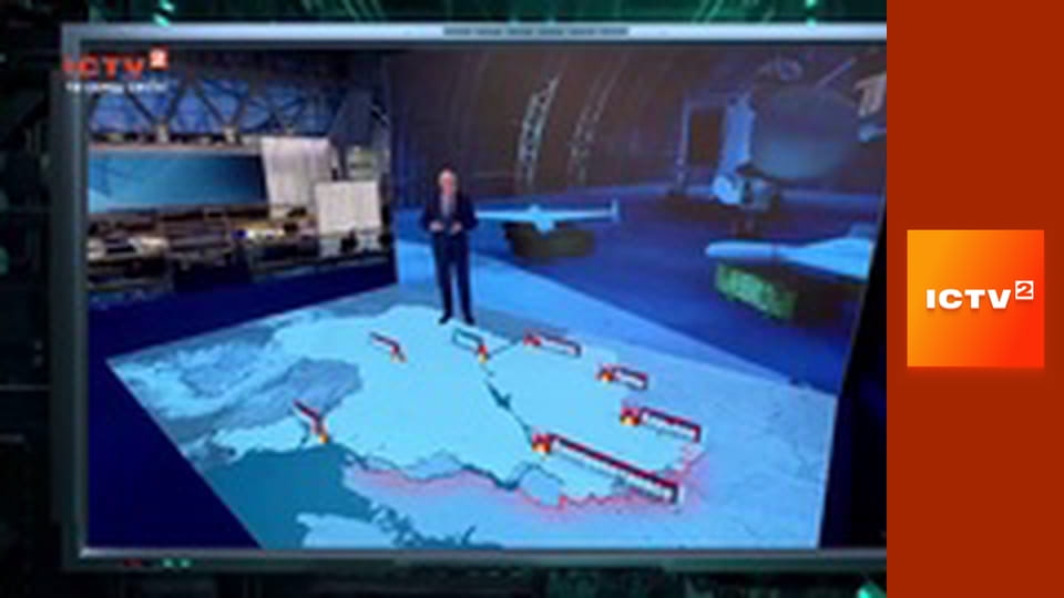 "Громадянська оборона", 2 ч.