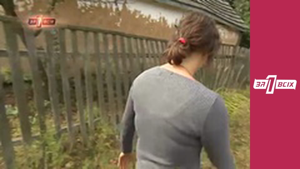 Сирота. Частина 1