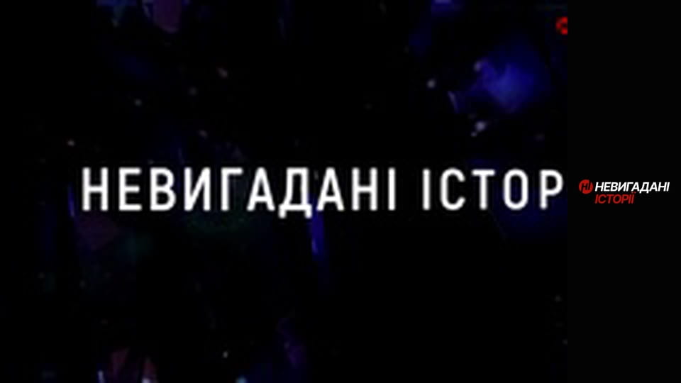 Невигадані історії. Бойовий шлях спецбатальйону Opfor.