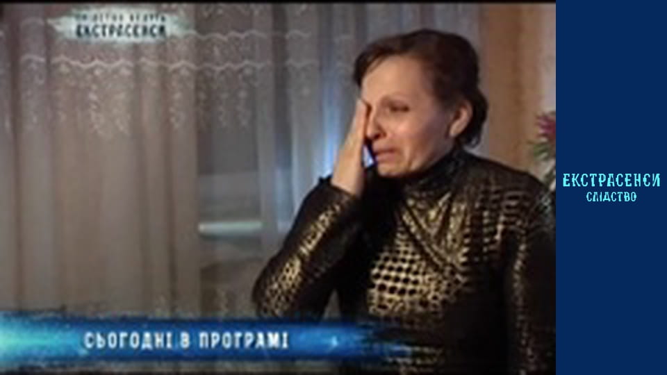 Повішана вагітна