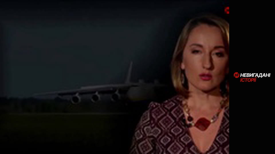 Невигадані історії. Мрія і Богатирі.