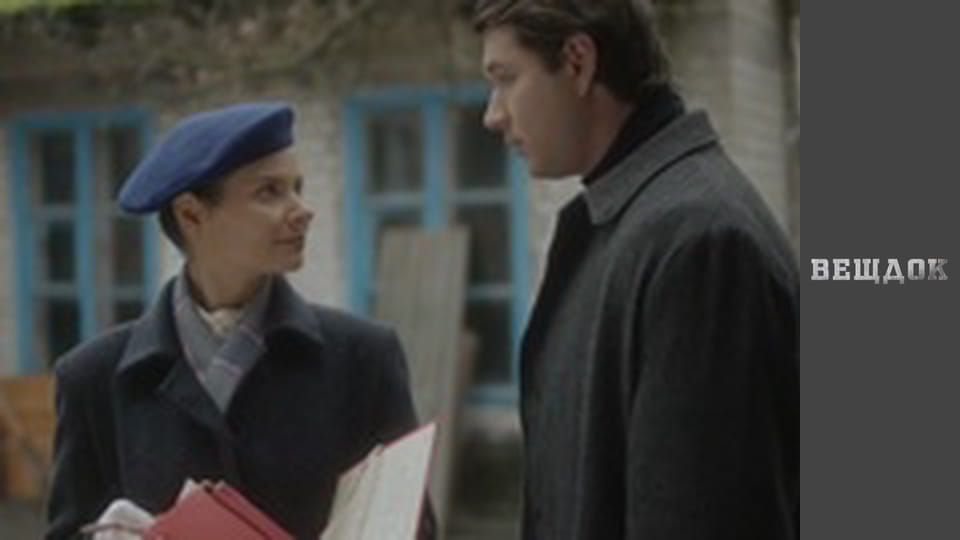 Речдок. Сезон 8 - серія 25