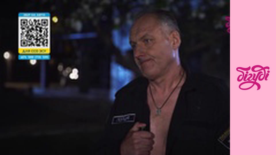 Т/с "Хамелеон", 4 с.