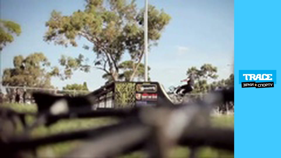 Виклик. Fise BMX