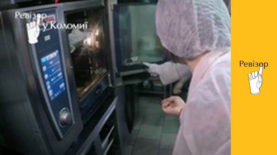 Ревізор, Сезон 7, Випуск 4