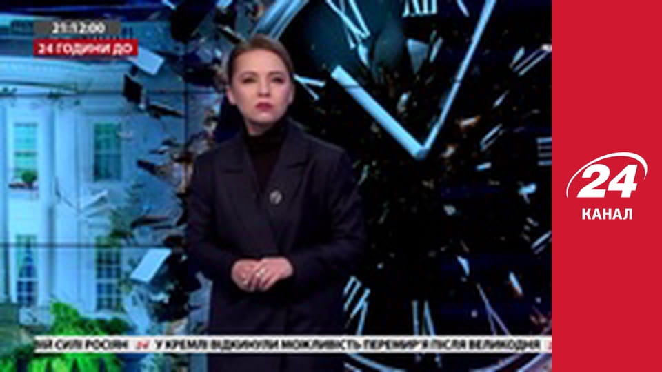 Реалії. Все про війну