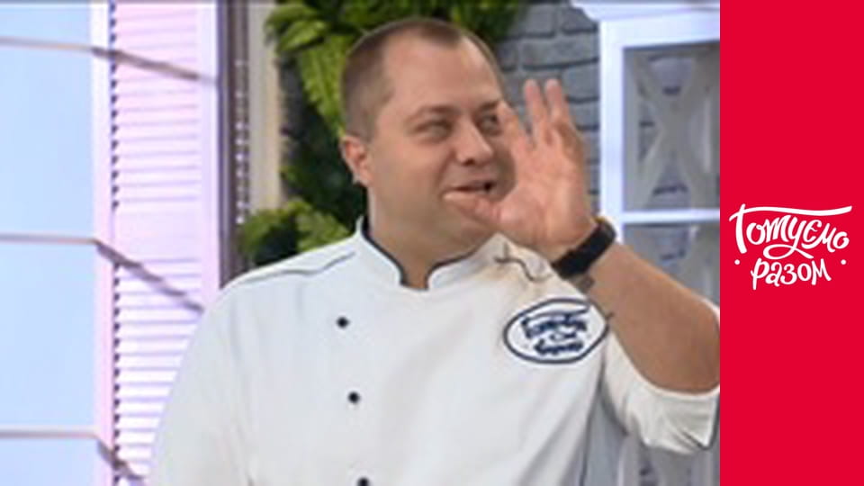 Т/с "Домашня кухня" сезон 1 серия 6