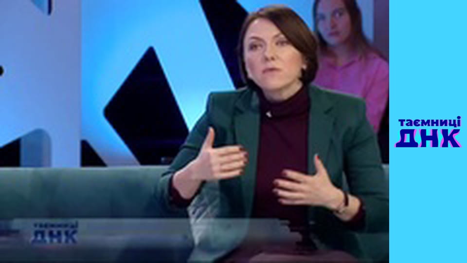 Тайны ДНК - Кости