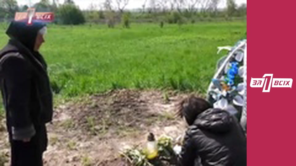 Вбили Павла.